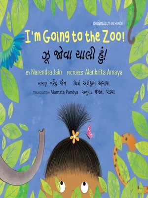 cover image of I Am Going to the Zoo (Gujarati)